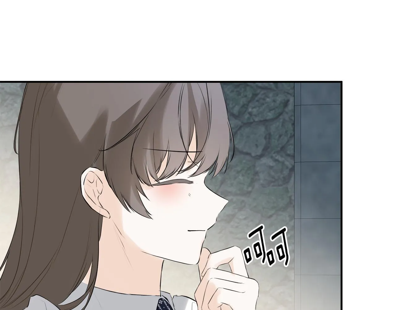 第24话 把话说清楚 第33页