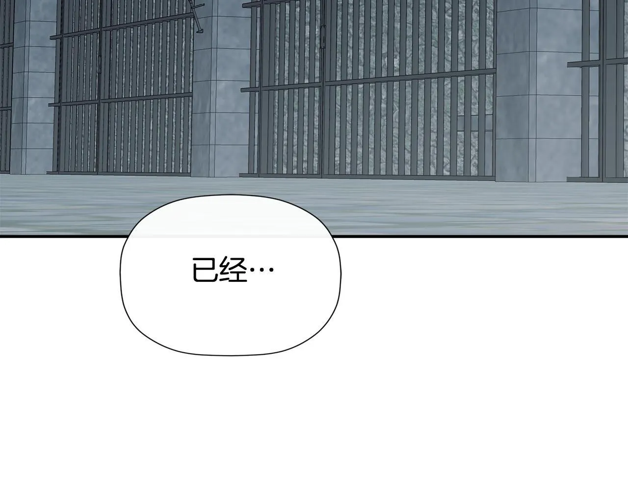 第24话 把话说清楚 第125页