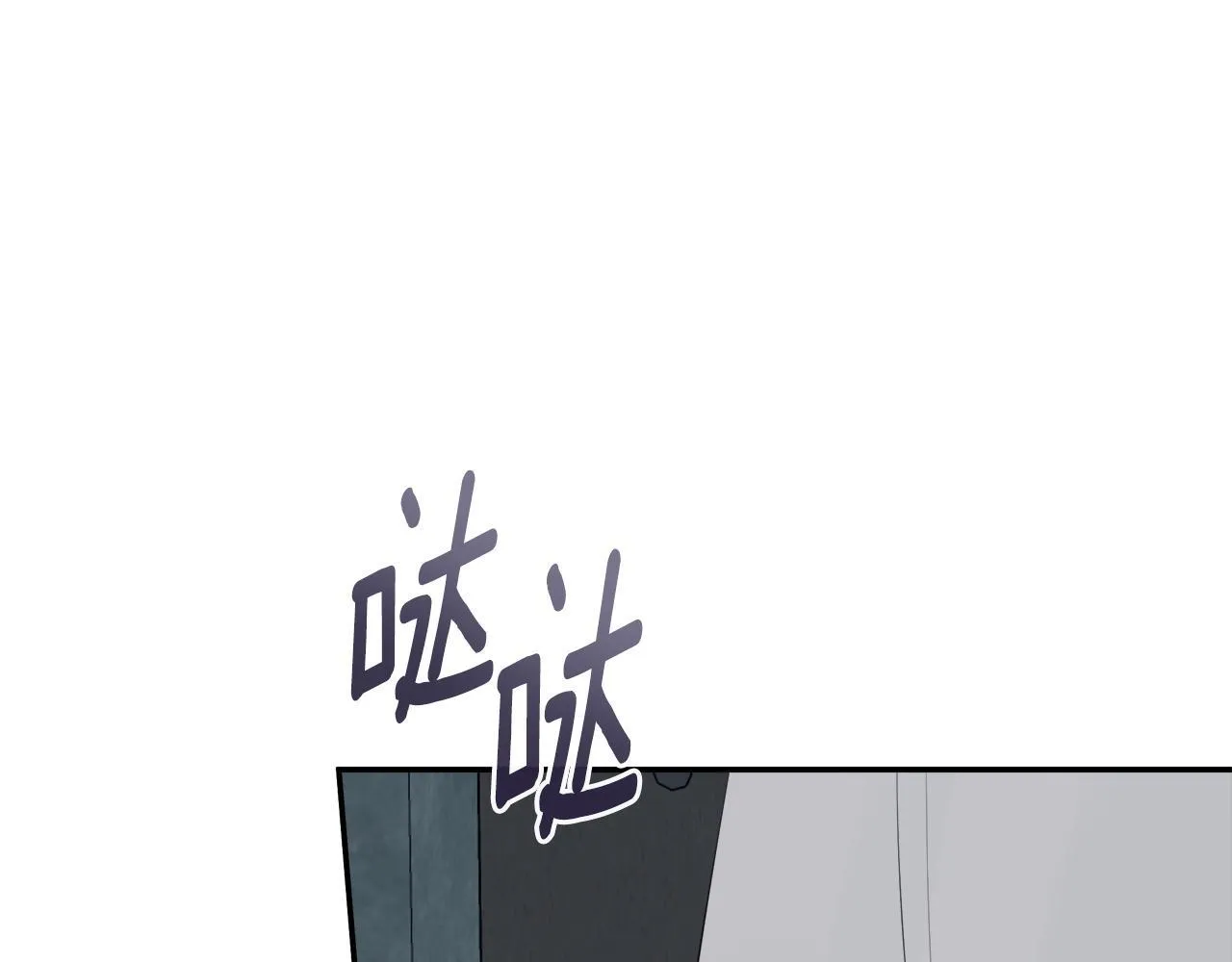 第24话 把话说清楚 第136页