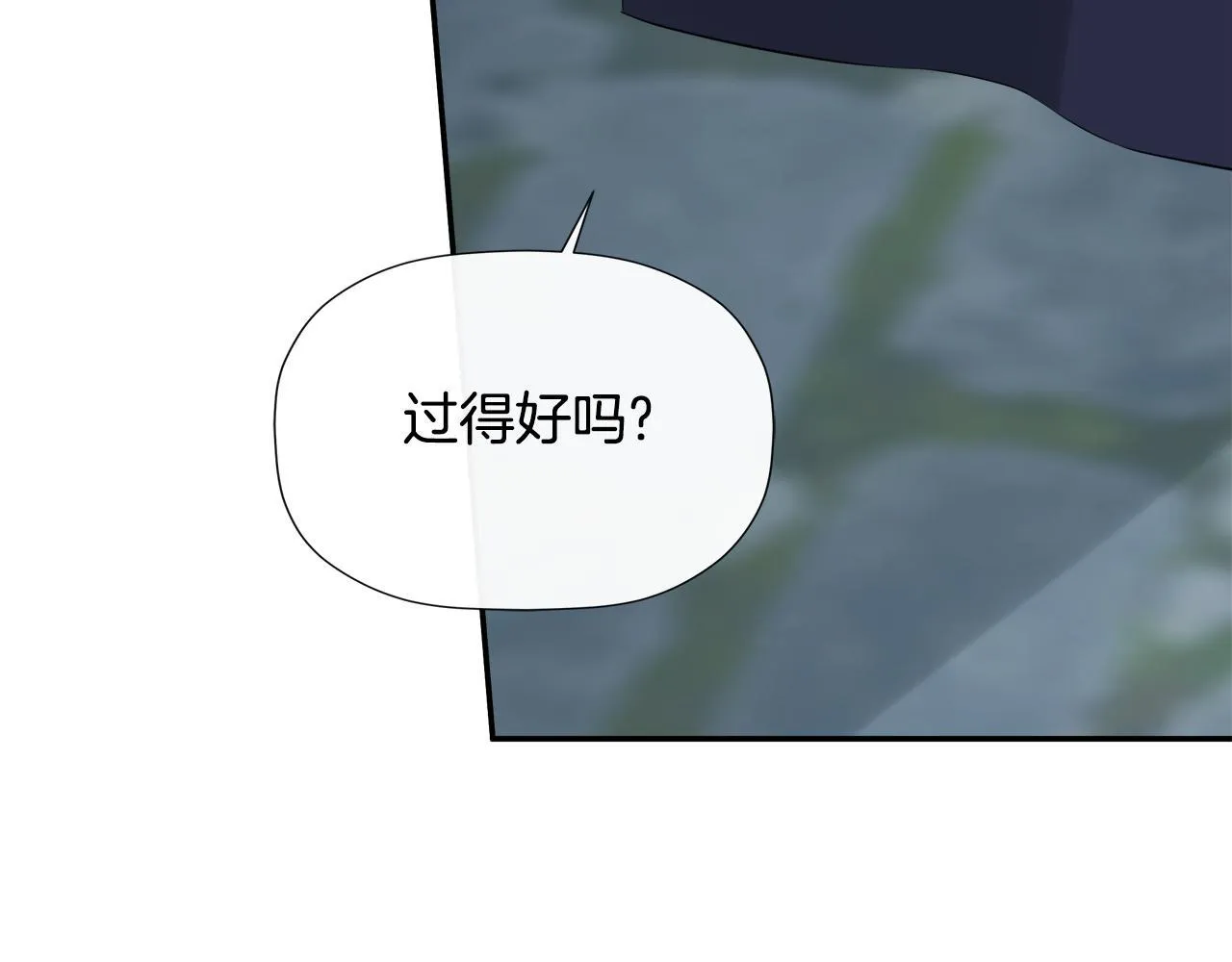 第24话 把话说清楚 第138页