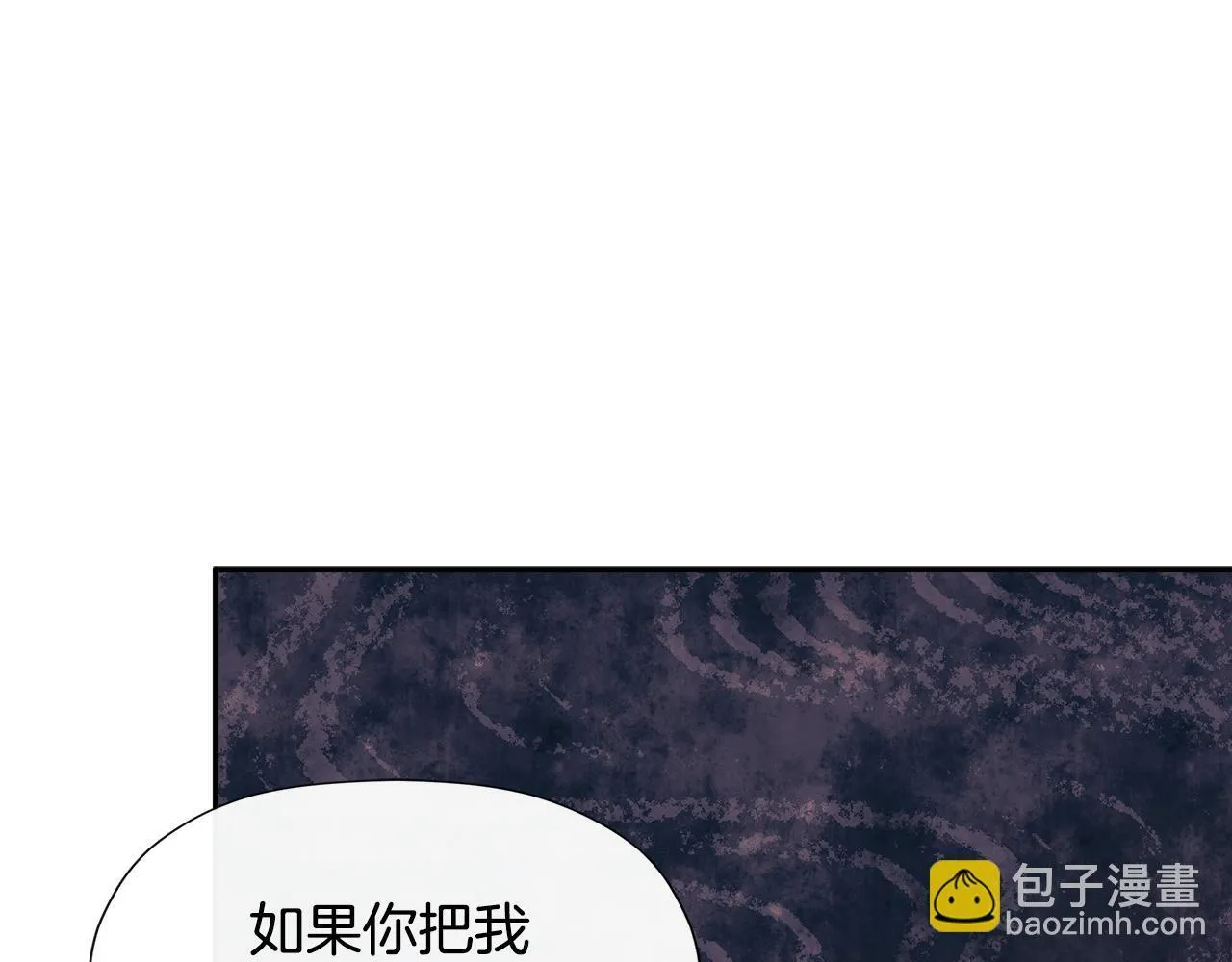第24话 把话说清楚 第148页