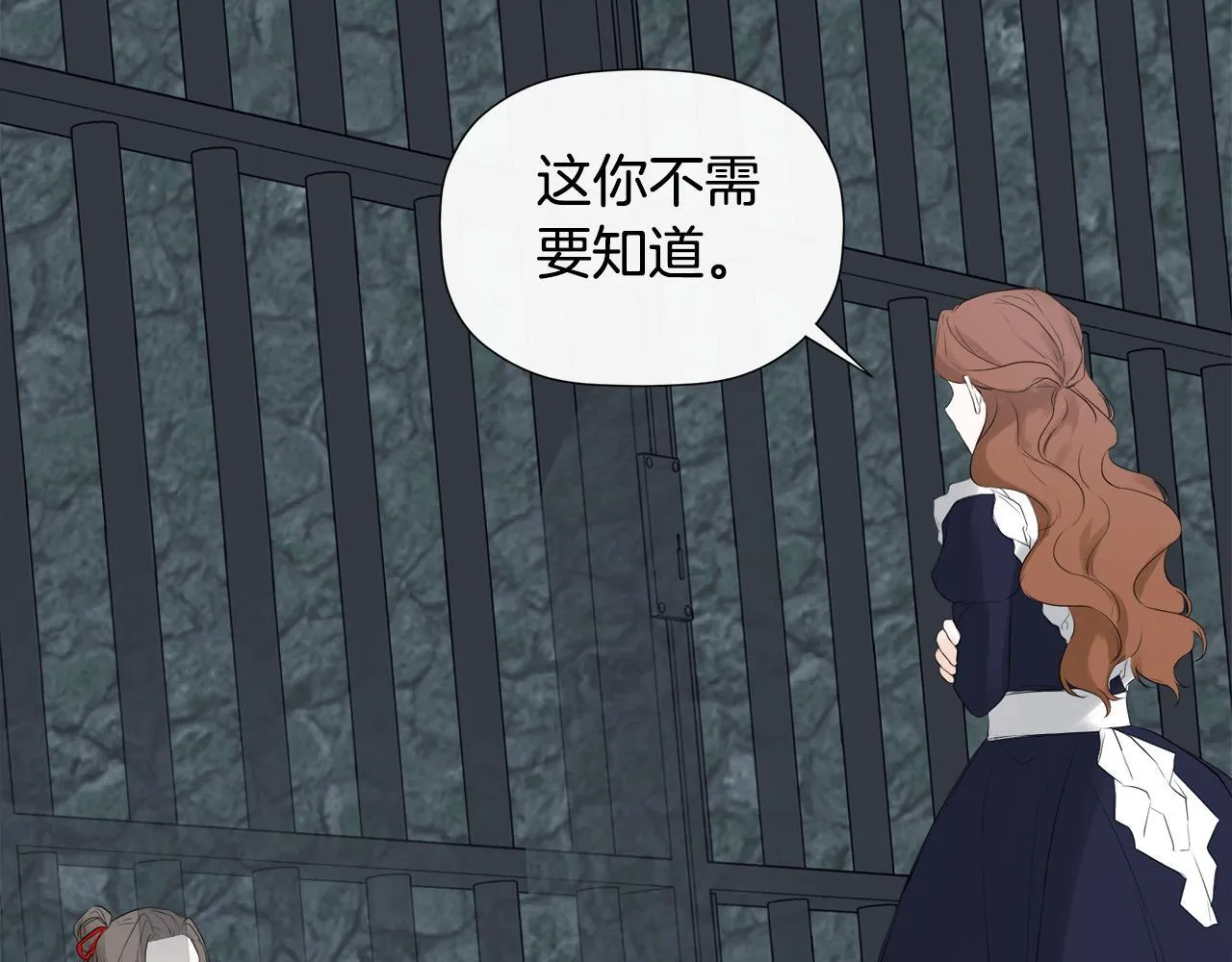 第24话 把话说清楚 第164页