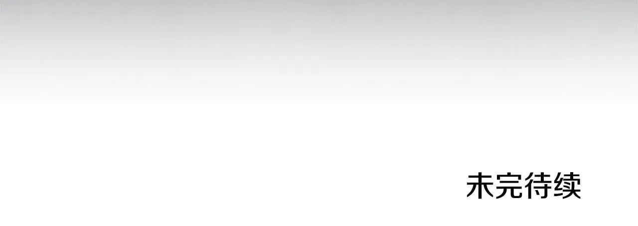 第24话 把话说清楚 第192页