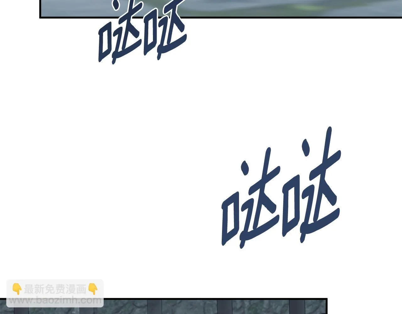 第25话 社交界是战场 第6页