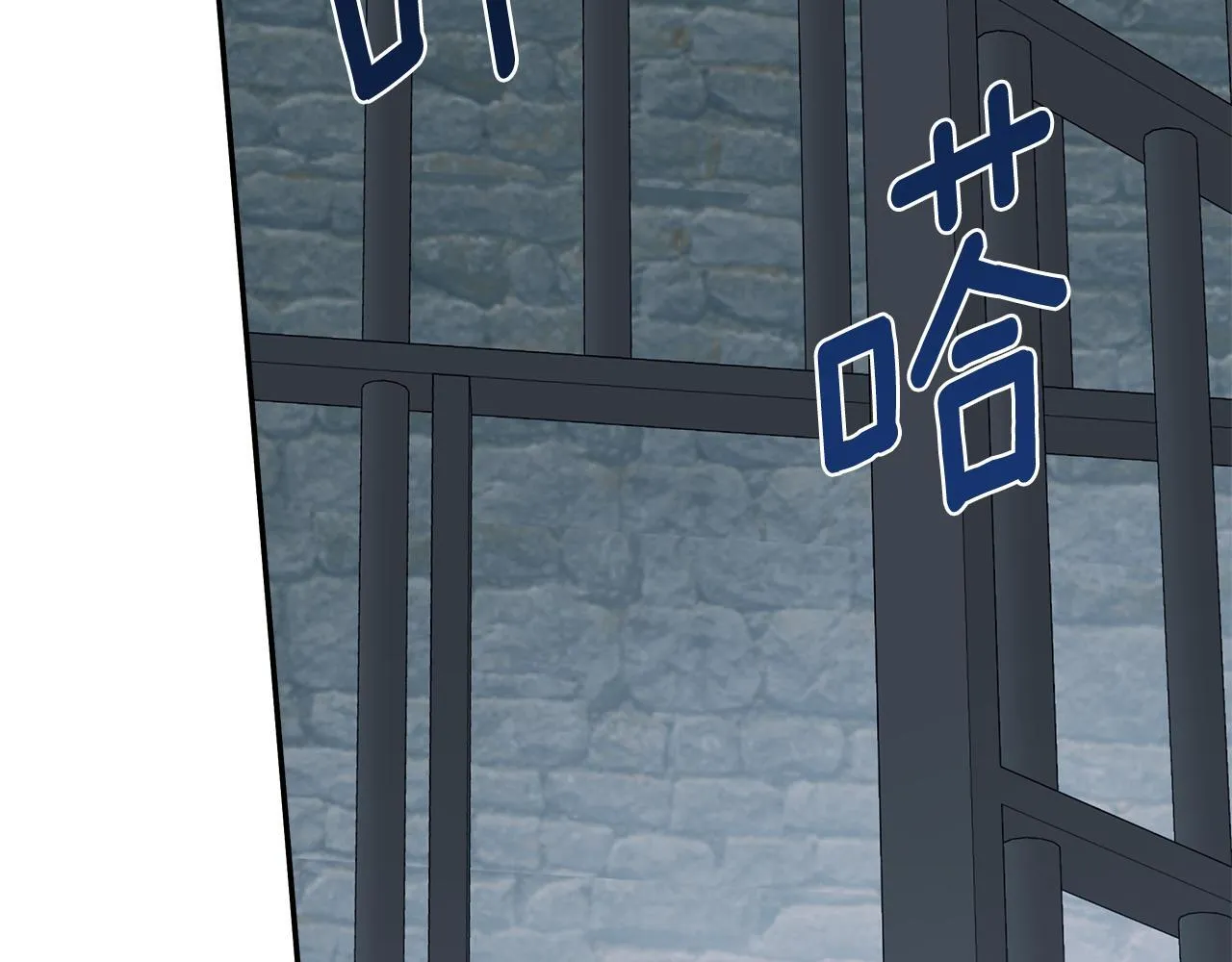 第25话 社交界是战场 第9页