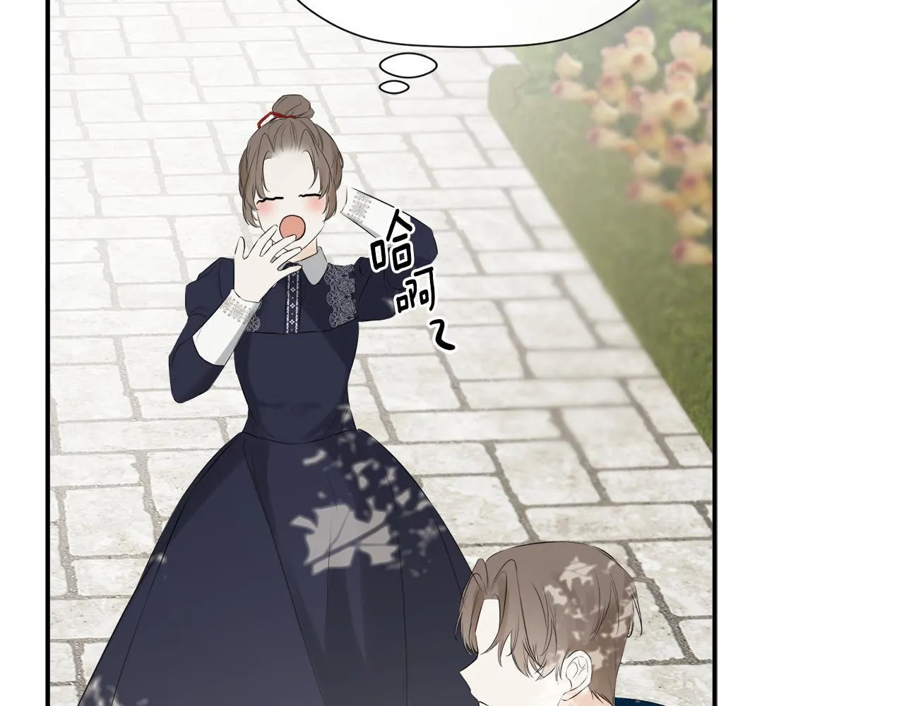 第25话 社交界是战场 第31页