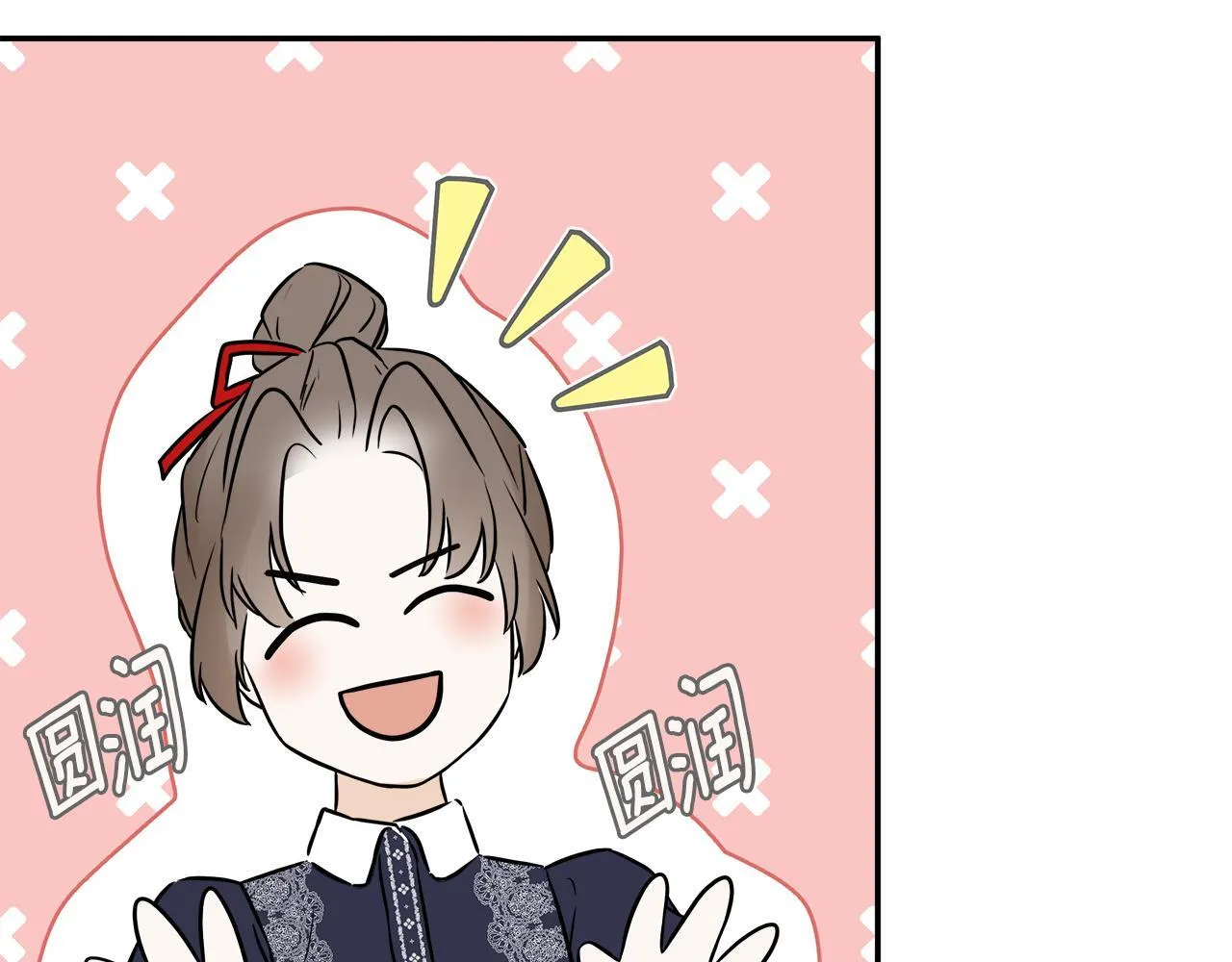 第25话 社交界是战场 第35页