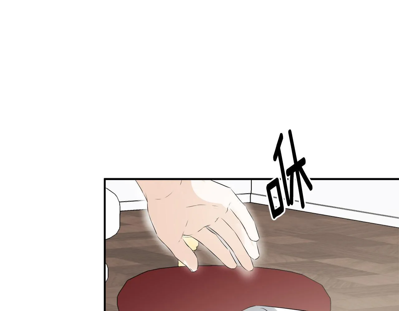 第25话 社交界是战场 第103页