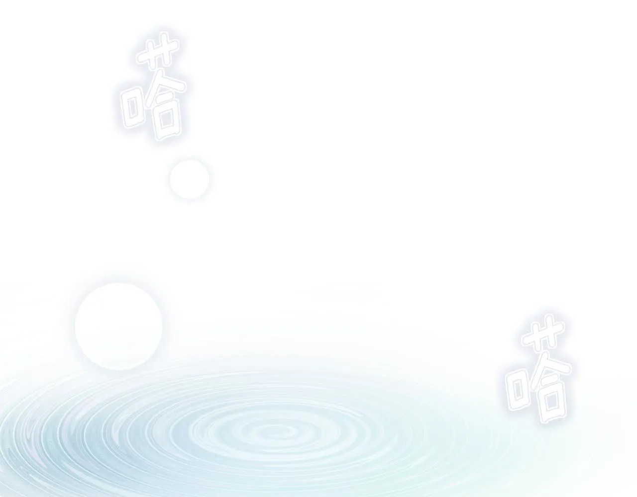 第25话 社交界是战场 第116页