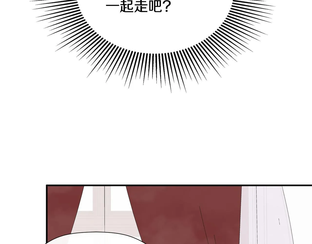 第25话 社交界是战场 第135页
