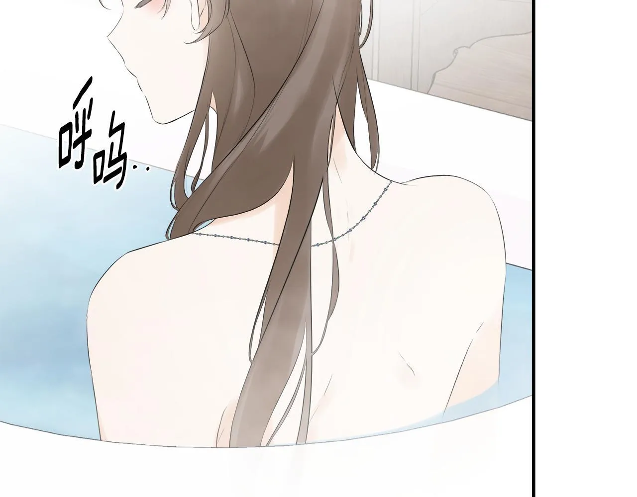 第25话 社交界是战场 第141页