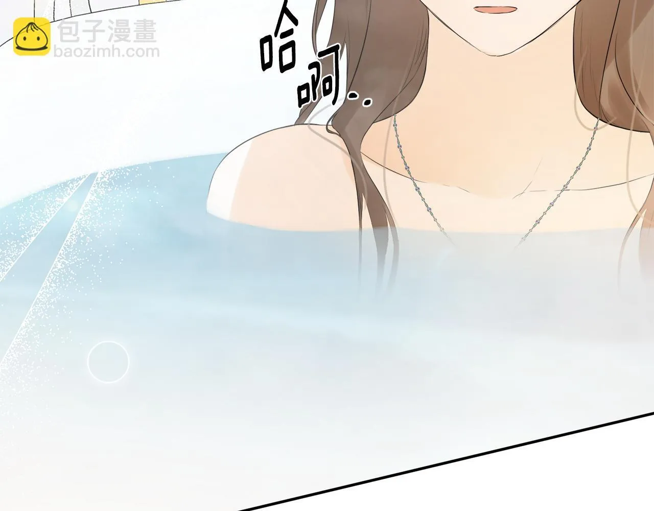 第25话 社交界是战场 第153页