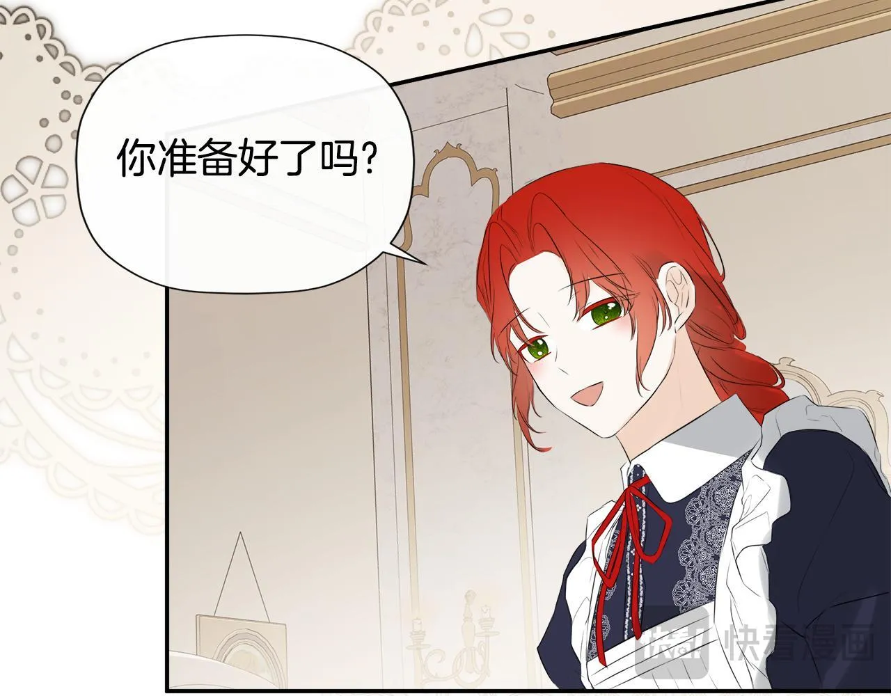 第25话 社交界是战场 第158页