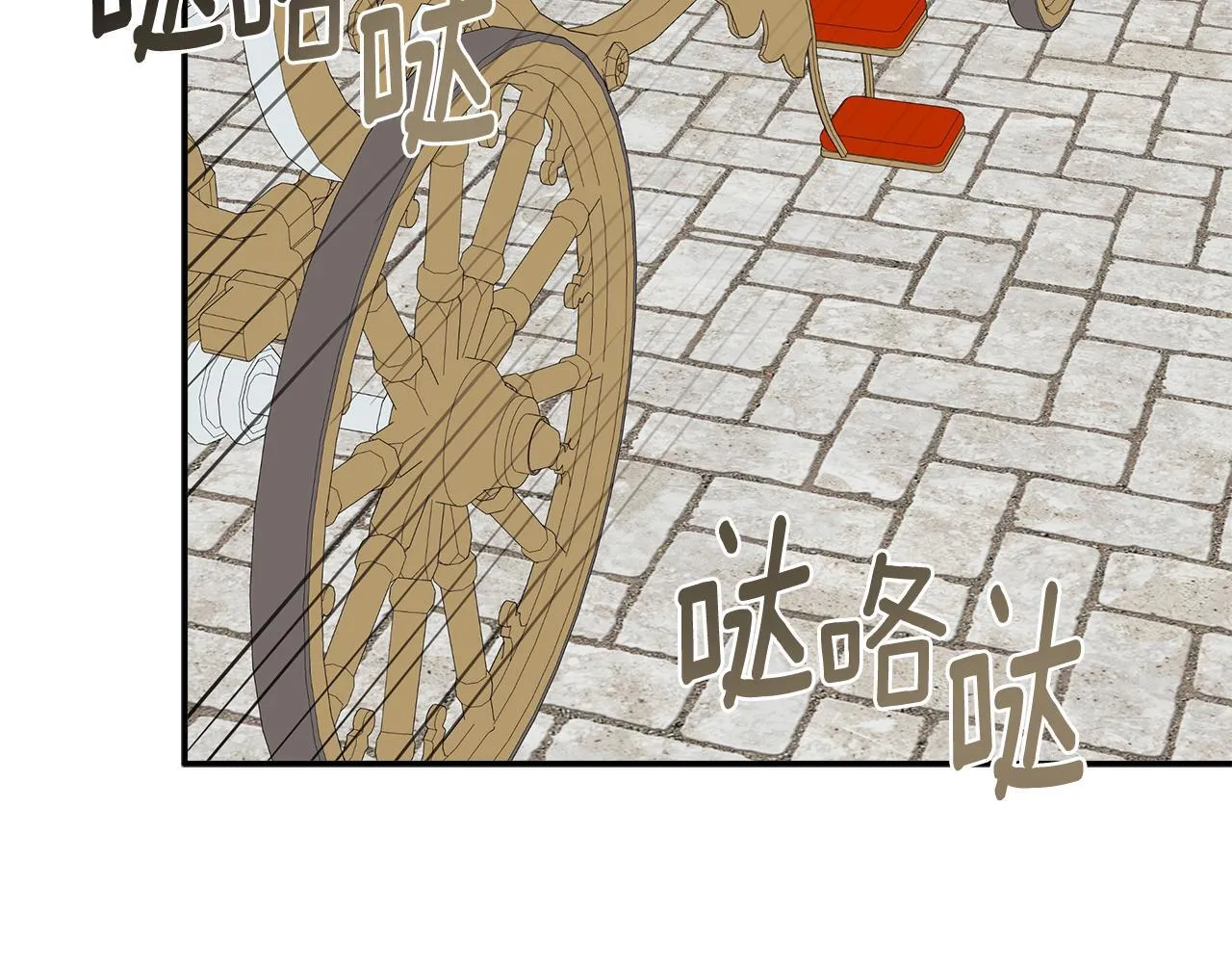 第25话 社交界是战场 第185页