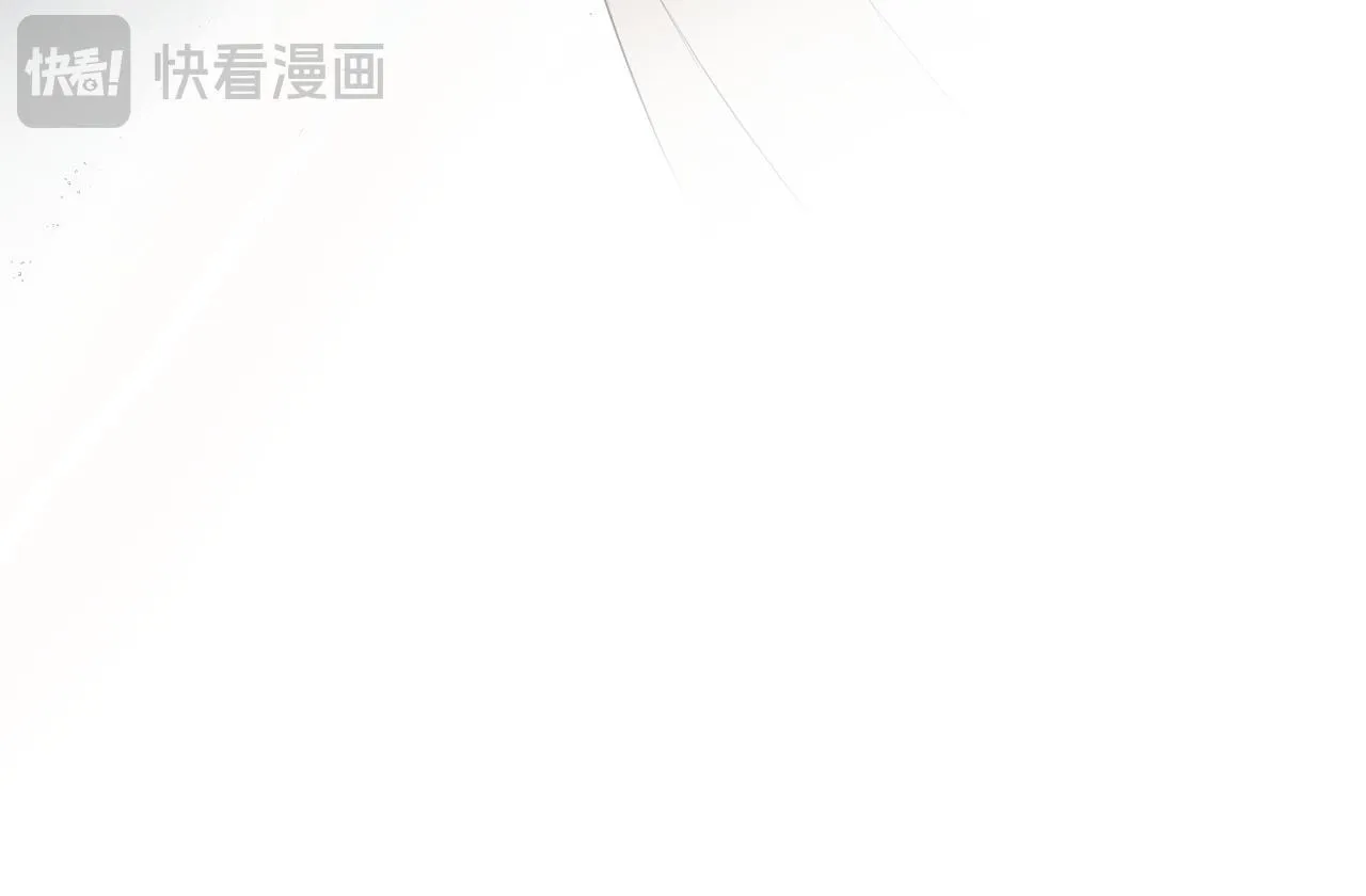 第27话 公主的另一面 第41页