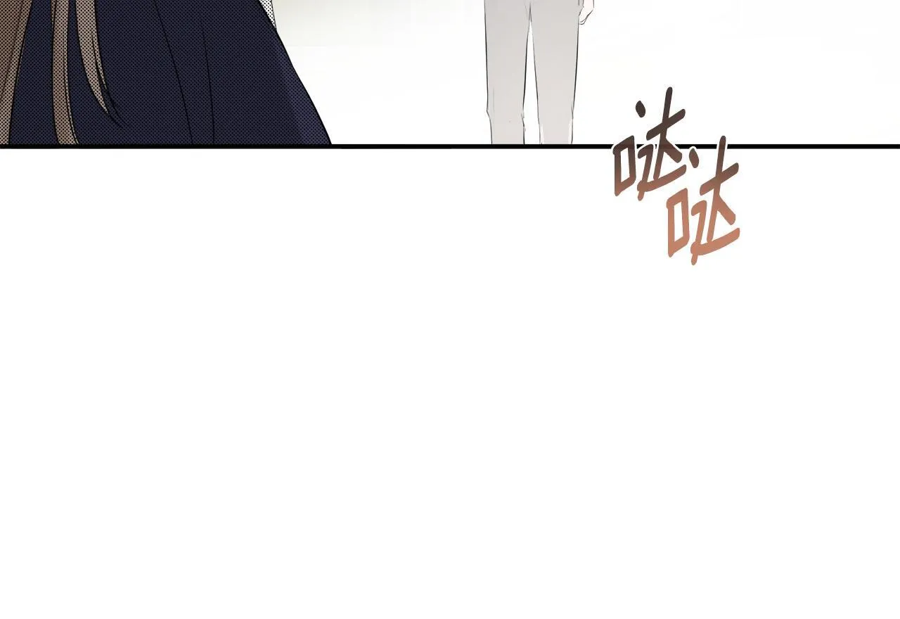 第27话 公主的另一面 第99页