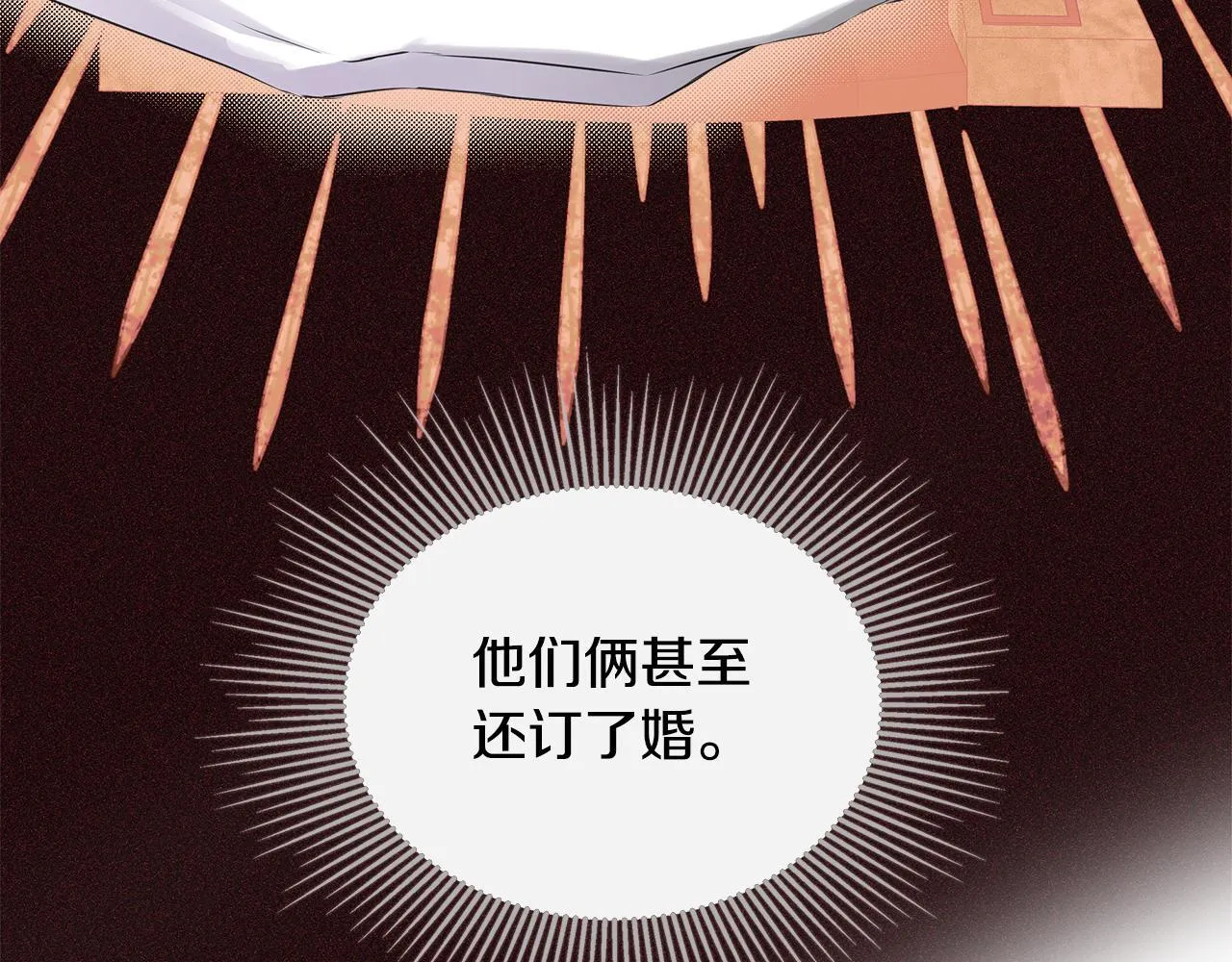 第27话 公主的另一面 第107页