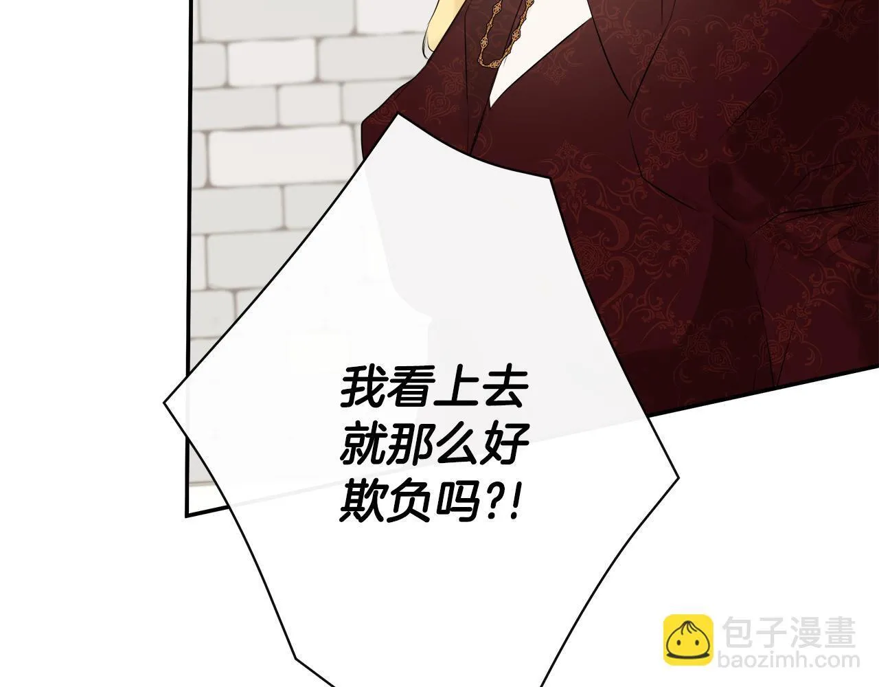 第27话 公主的另一面 第128页