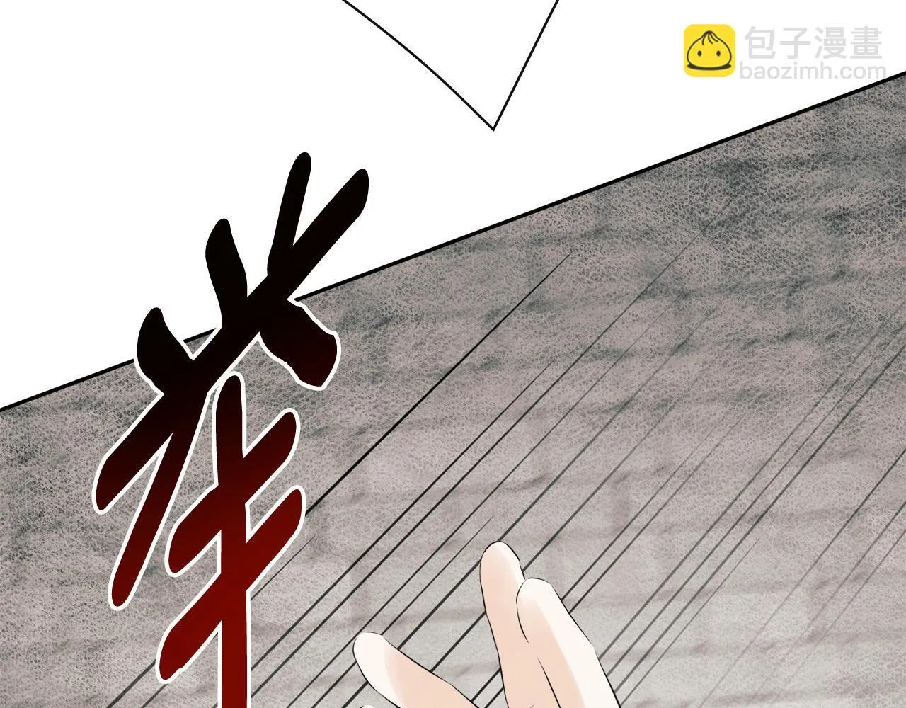 第27话 公主的另一面 第129页