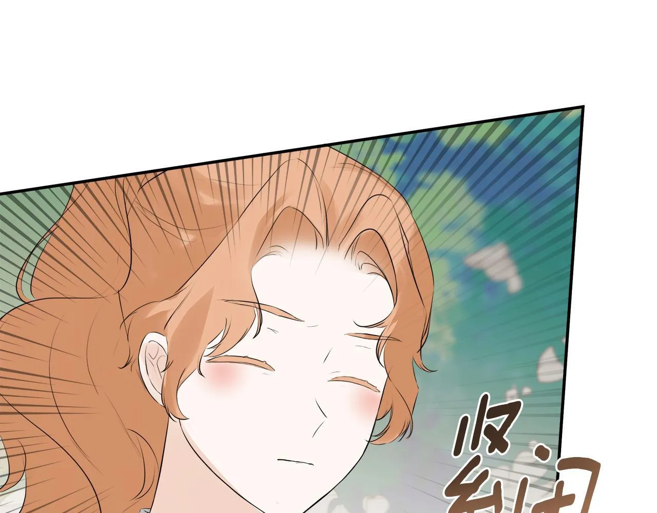第27话 公主的另一面 第133页