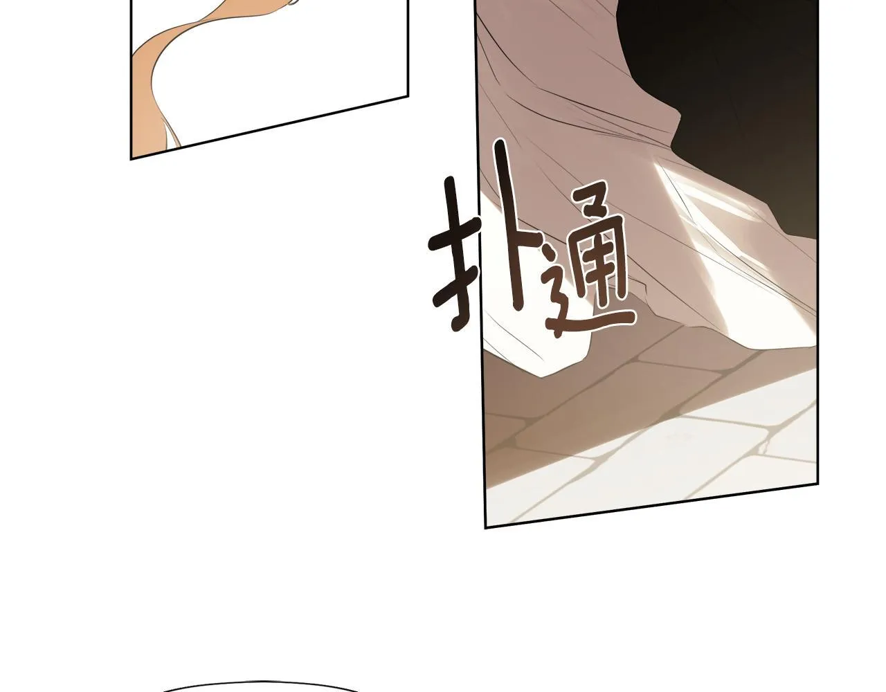 第27话 公主的另一面 第160页