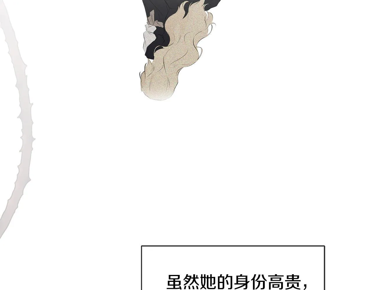 第27话 公主的另一面 第195页