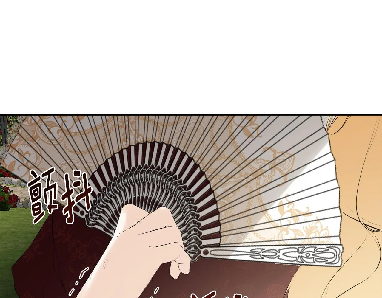 第26话 皇女遭刁难 第94页