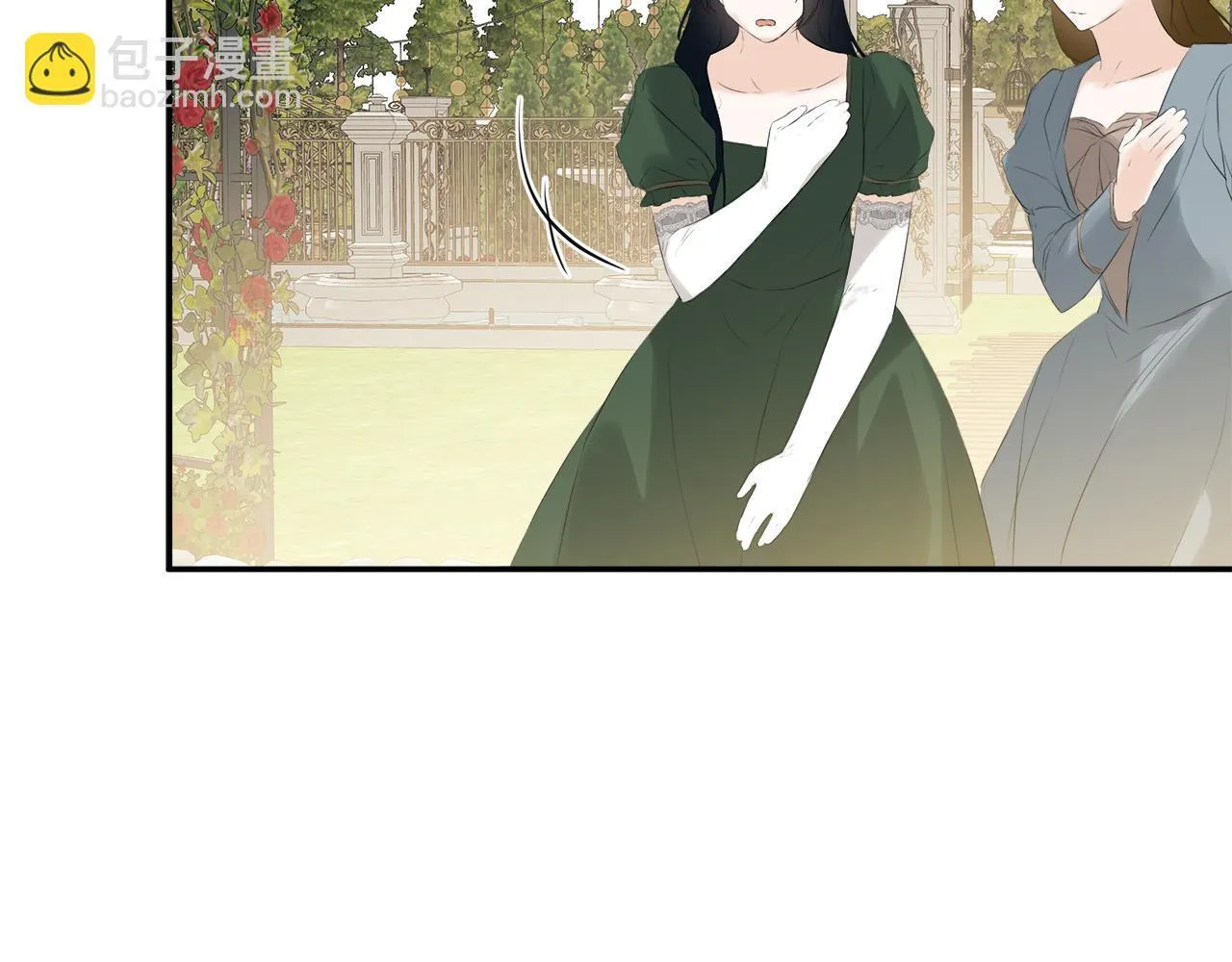 第26话 皇女遭刁难 第107页