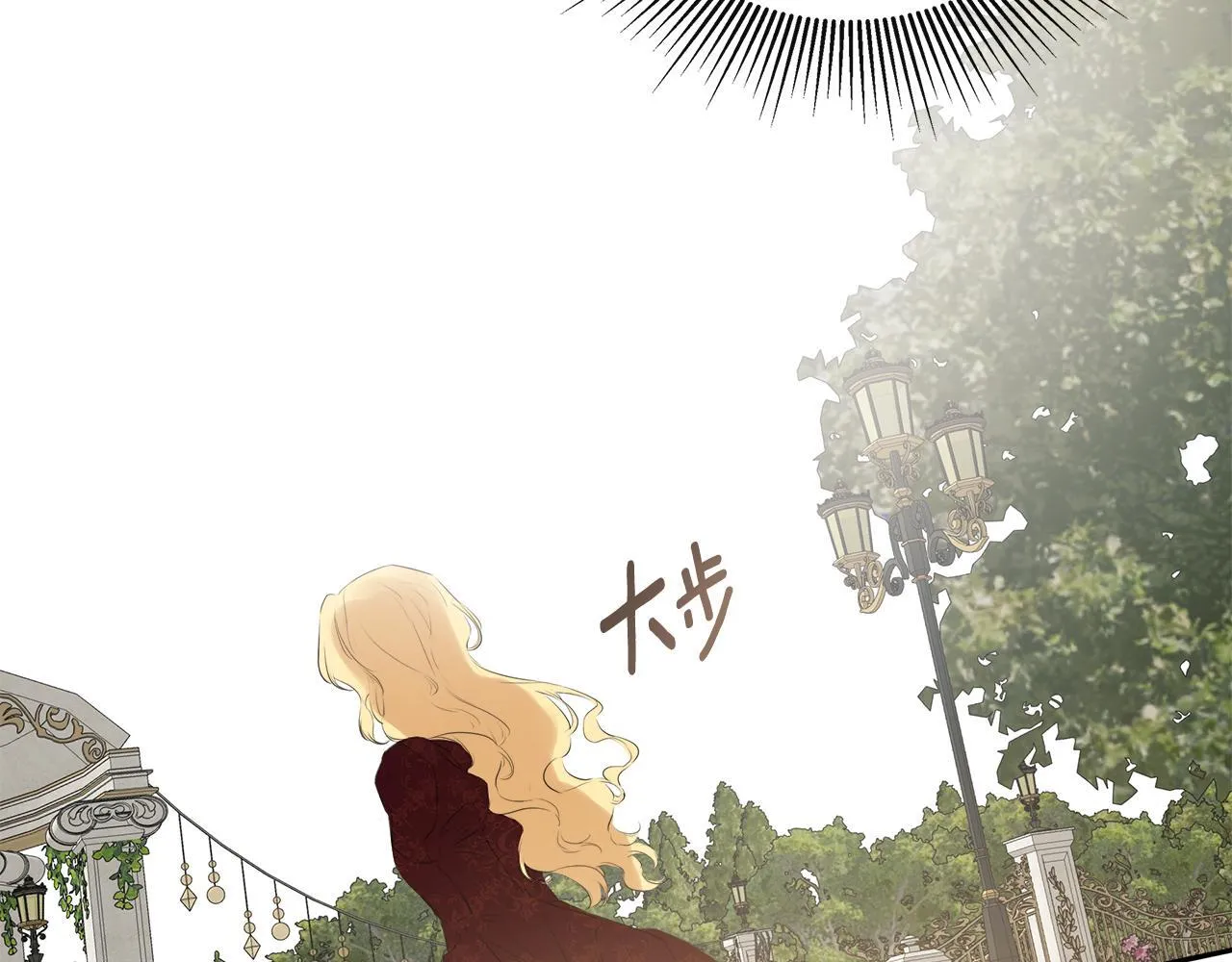 第26话 皇女遭刁难 第142页