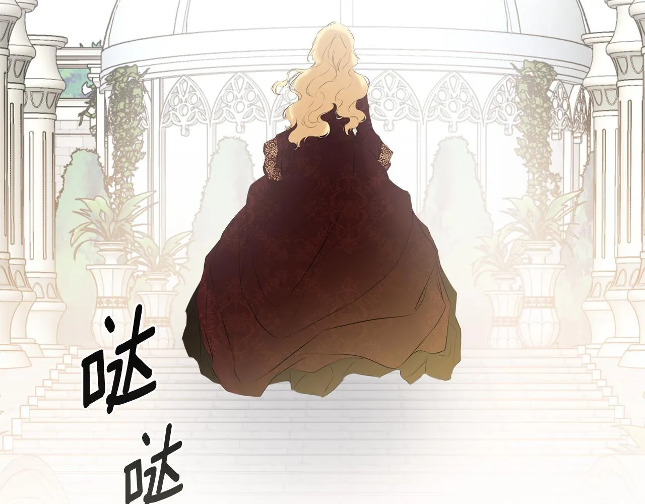 第26话 皇女遭刁难 第158页