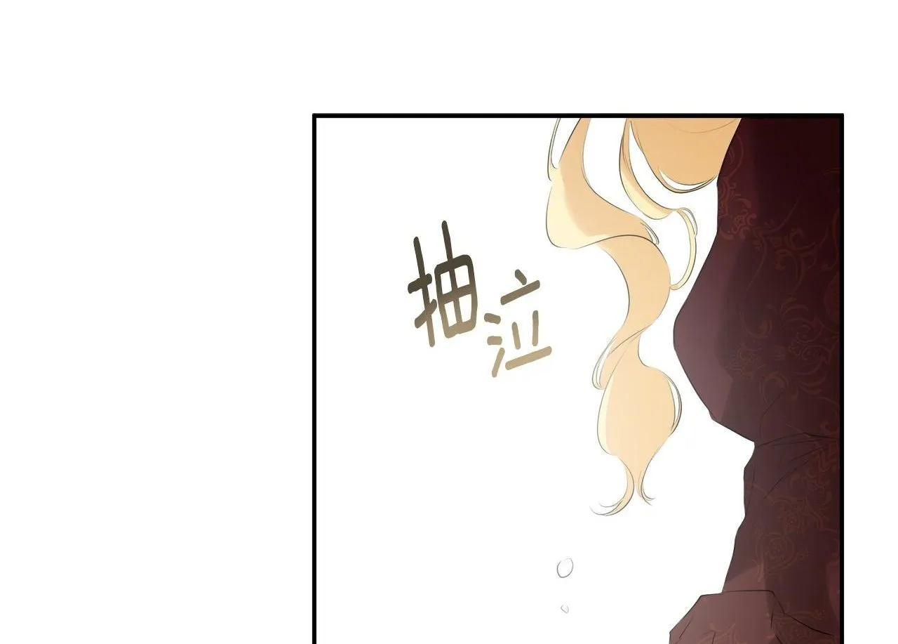 第28话 丢失的耳环 第2页