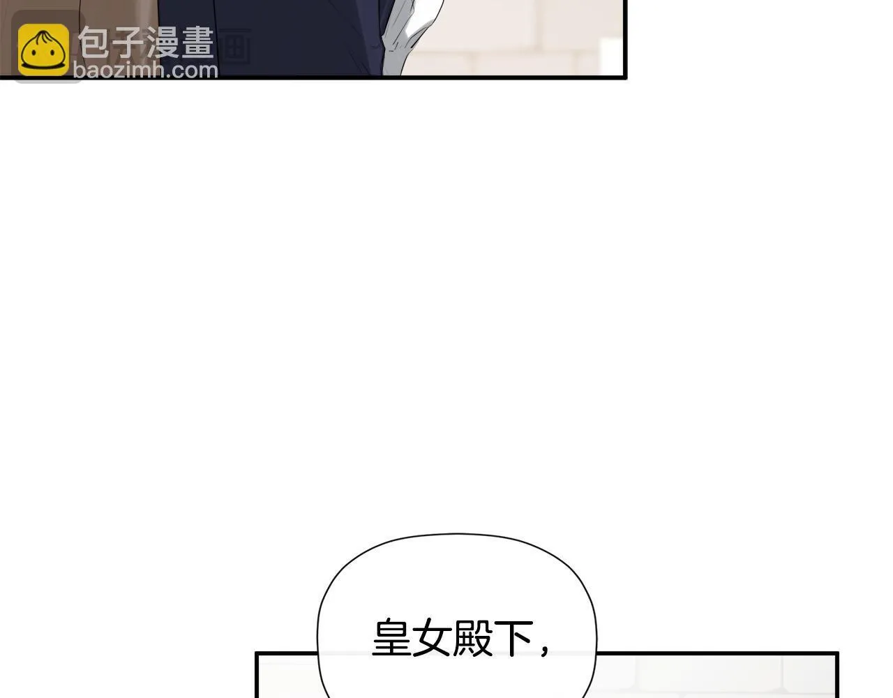 第28话 丢失的耳环 第6页
