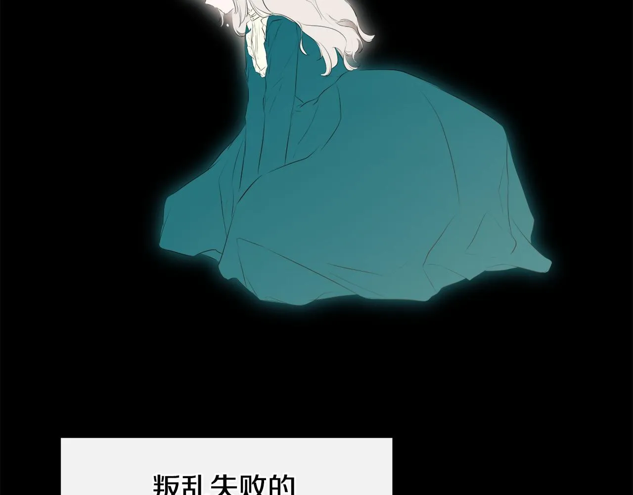 第28话 丢失的耳环 第28页