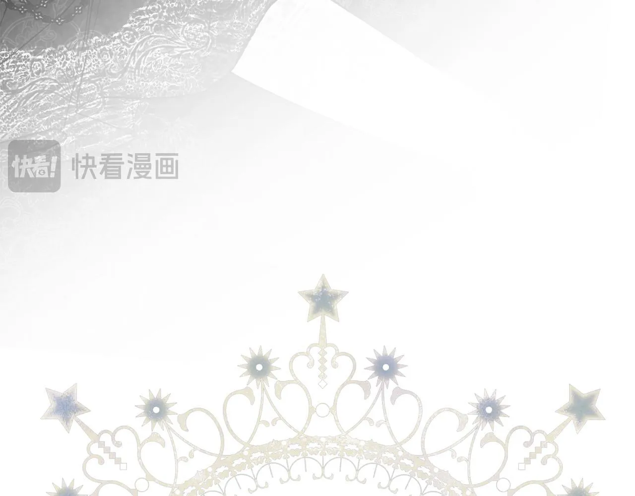 第28话 丢失的耳环 第34页