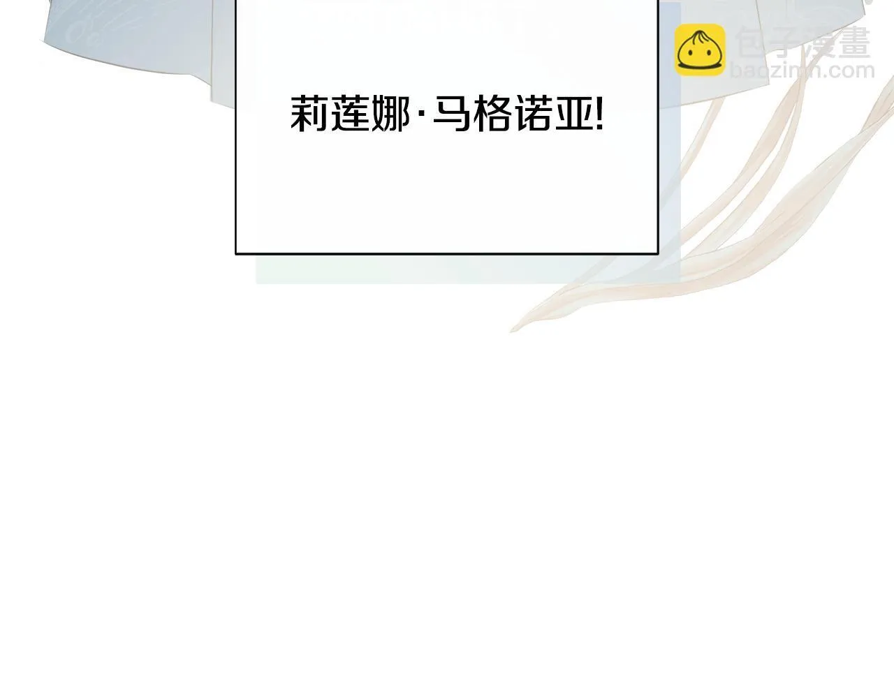 第28话 丢失的耳环 第37页