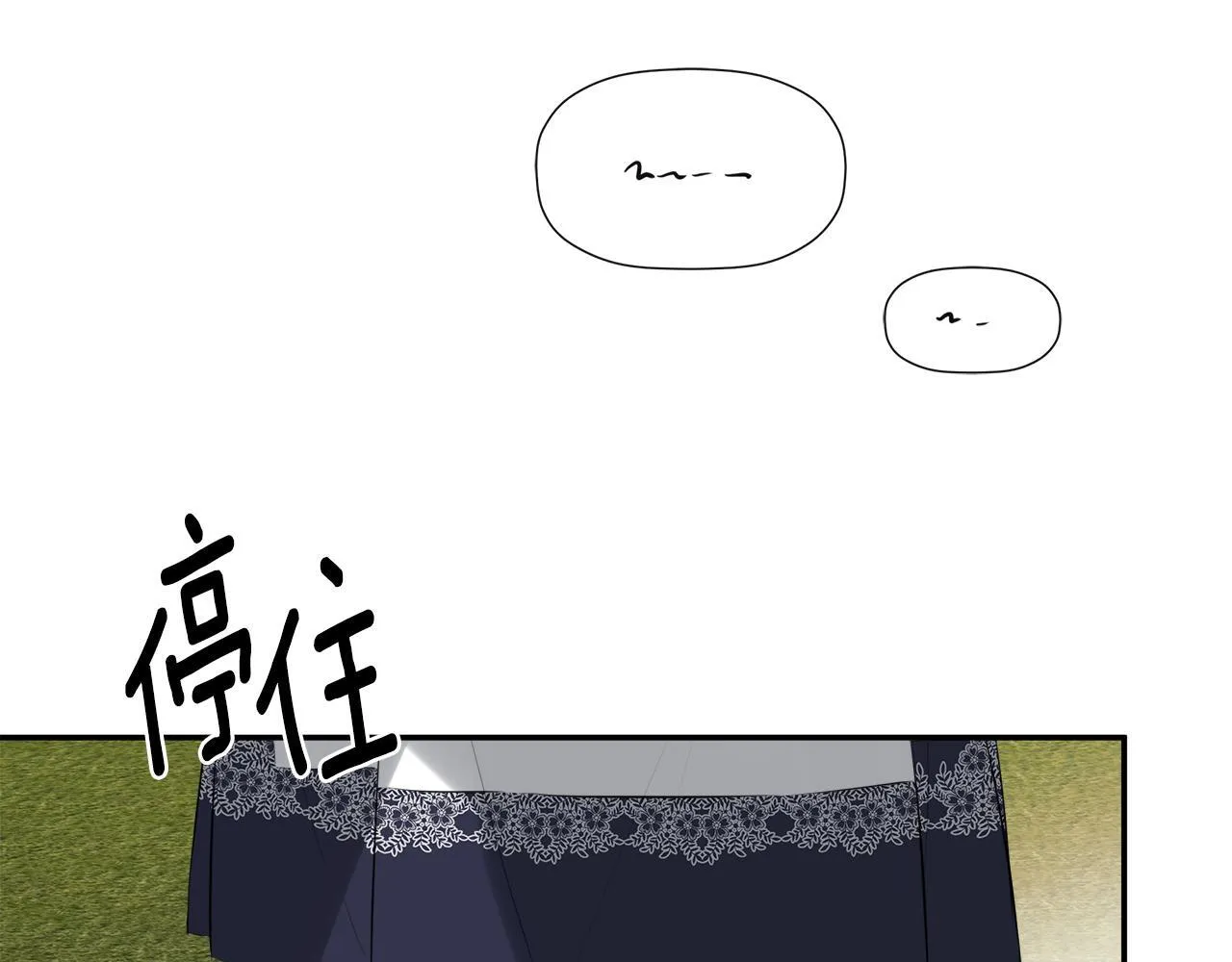 第28话 丢失的耳环 第60页