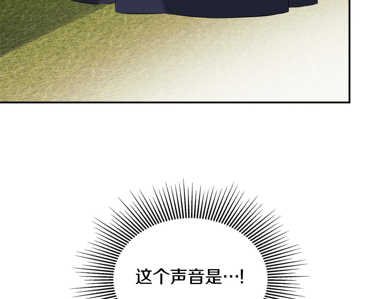 第28话 丢失的耳环 第61页