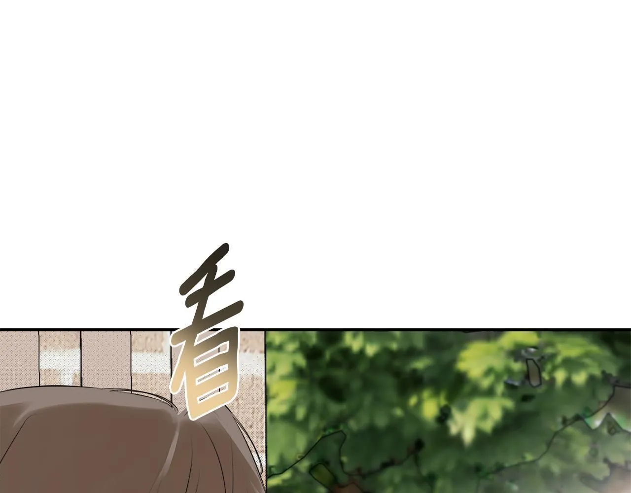 第28话 丢失的耳环 第64页