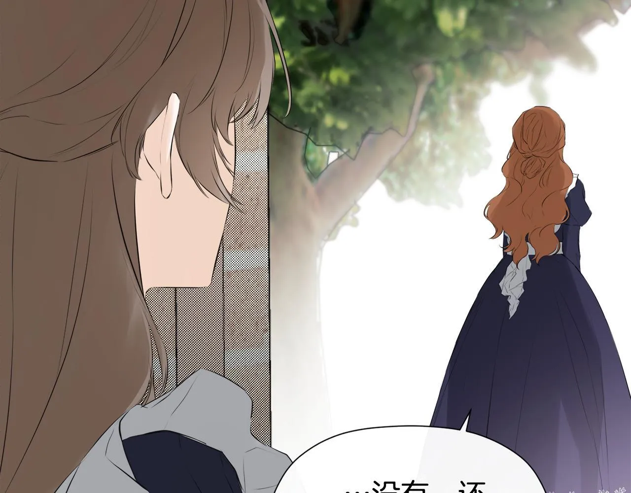 第28话 丢失的耳环 第65页