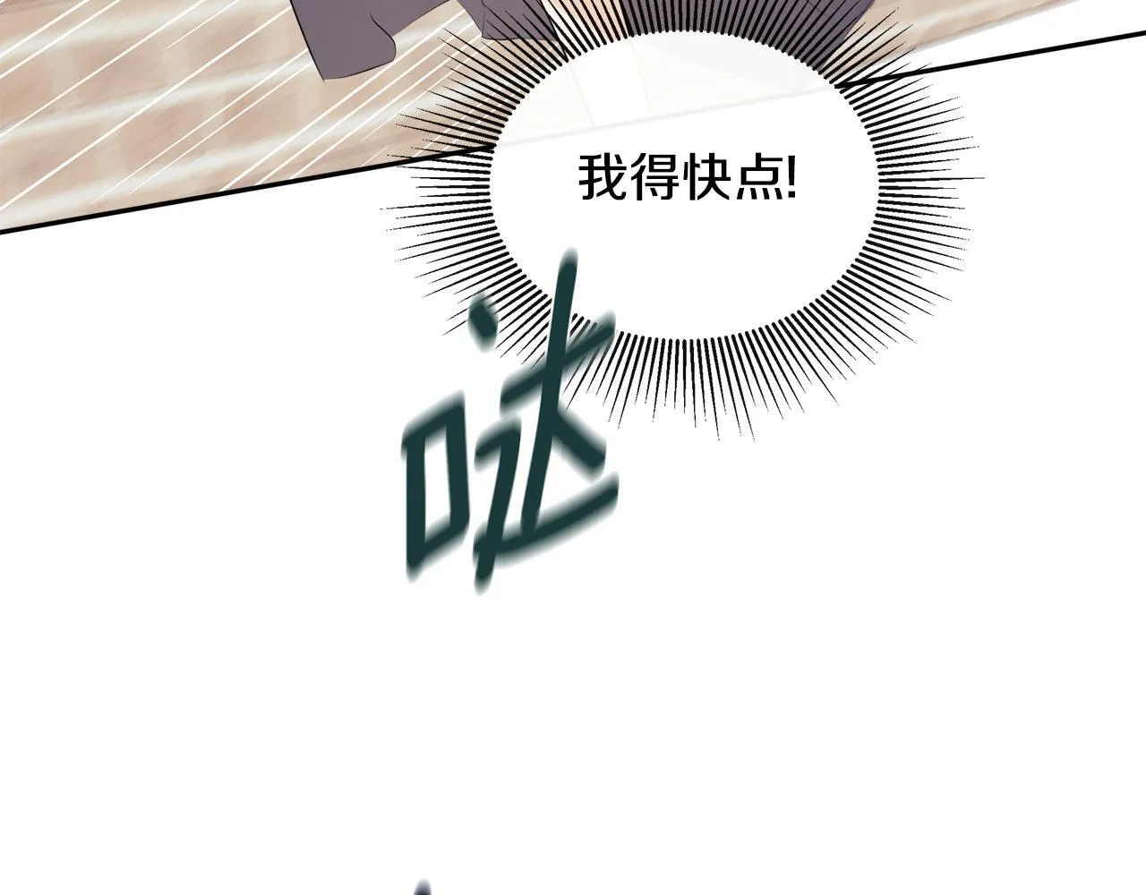 第28话 丢失的耳环 第107页