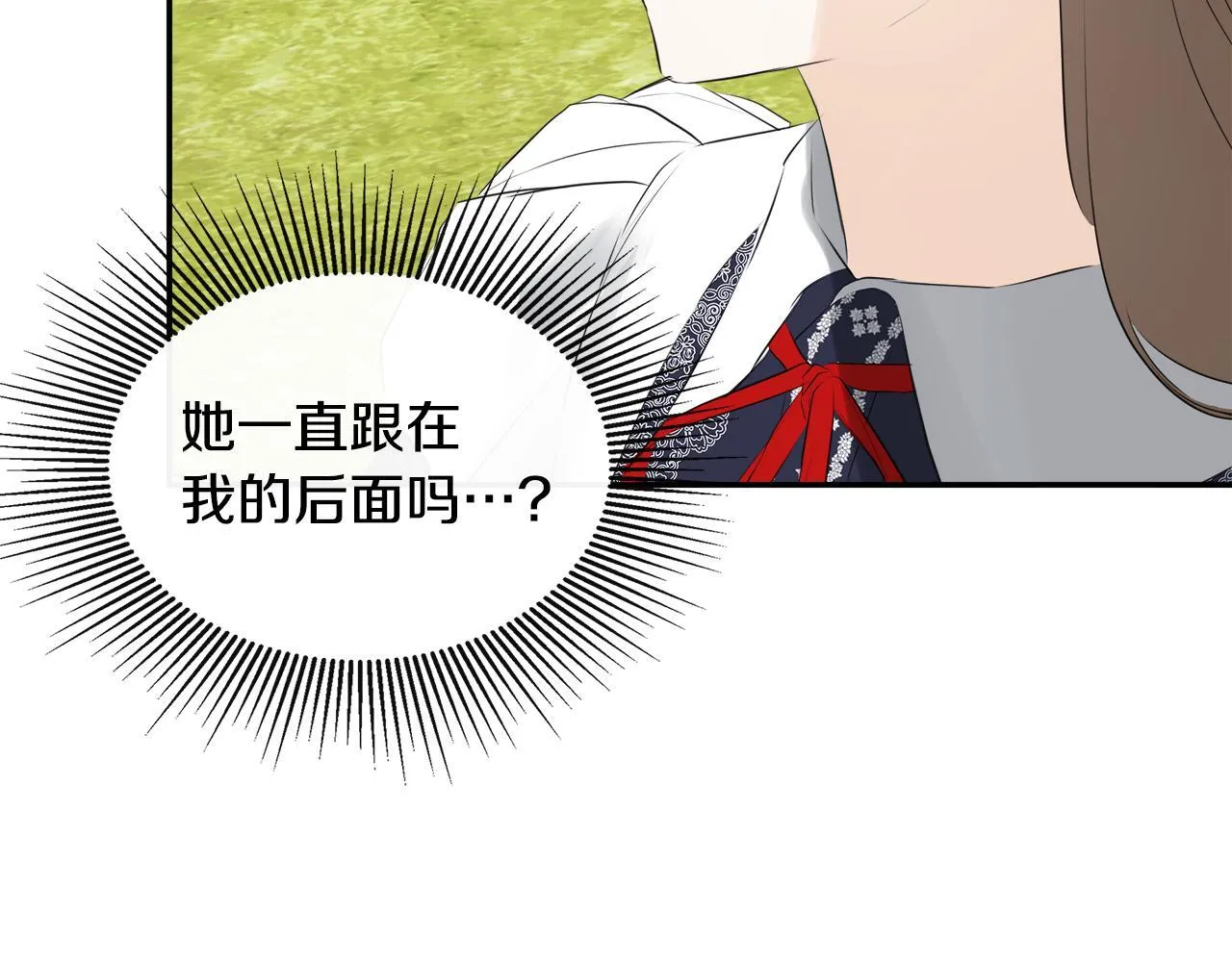 第28话 丢失的耳环 第132页