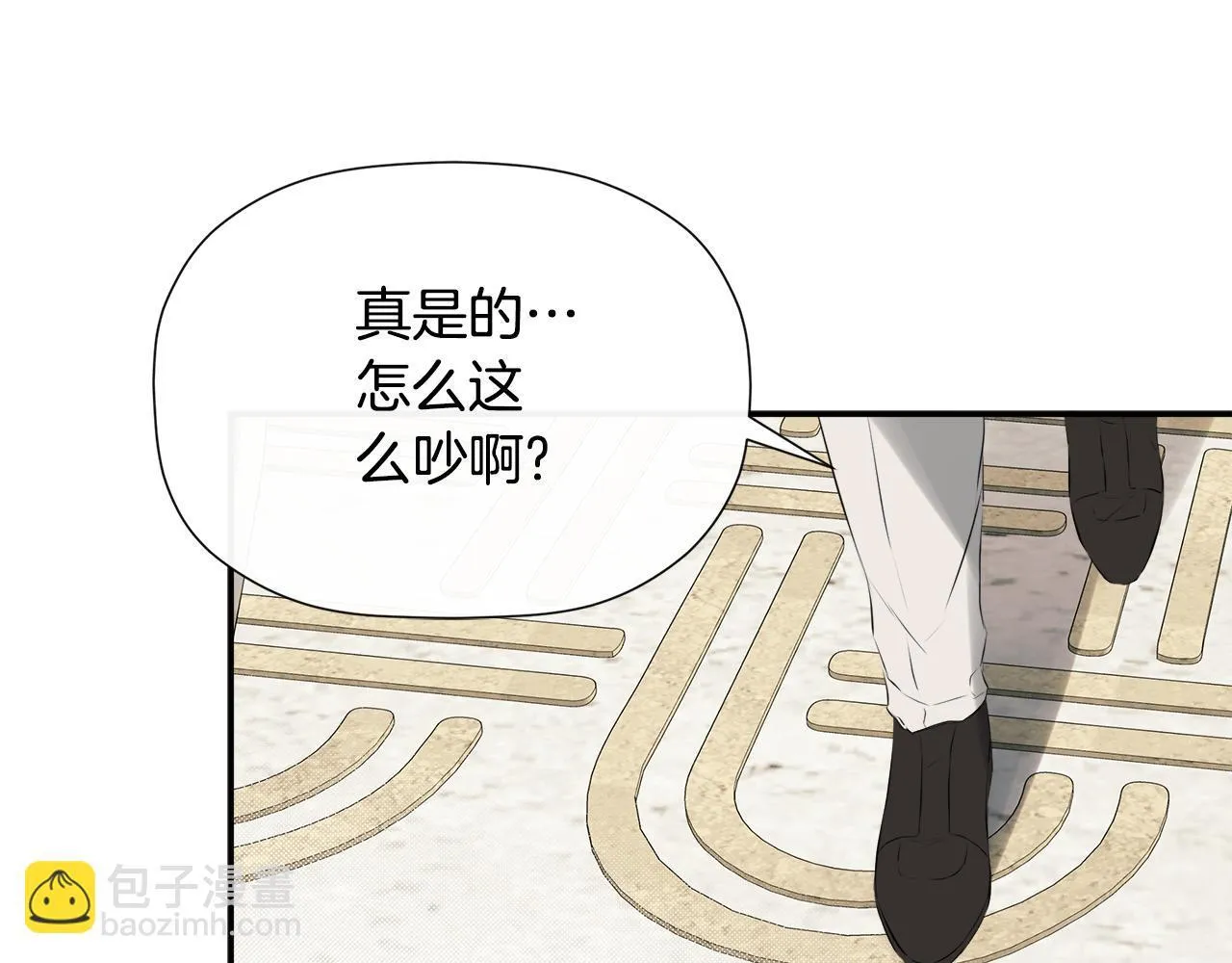 第28话 丢失的耳环 第154页