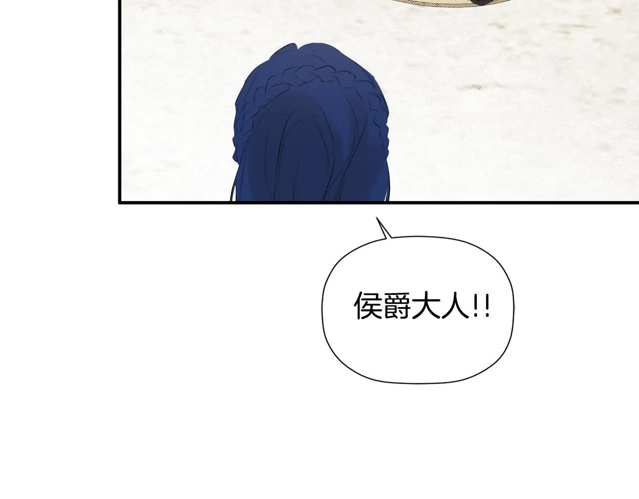 第28话 丢失的耳环 第155页