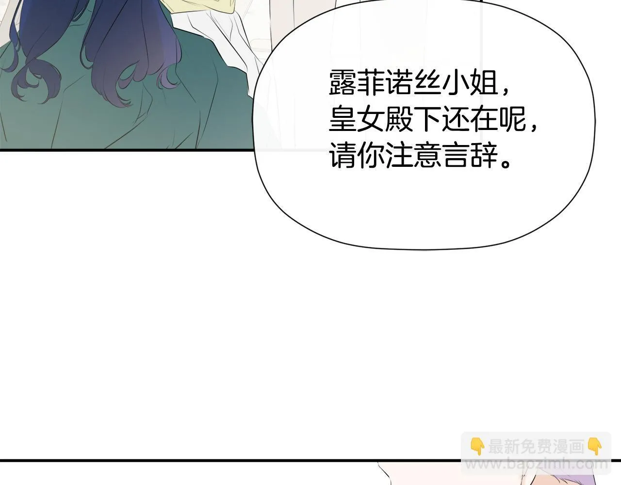 第28话 丢失的耳环 第158页