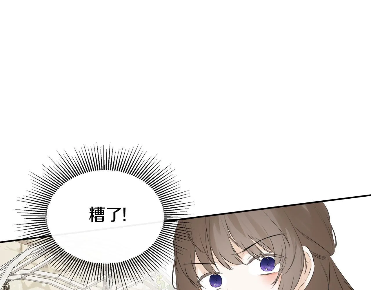 第28话 丢失的耳环 第162页