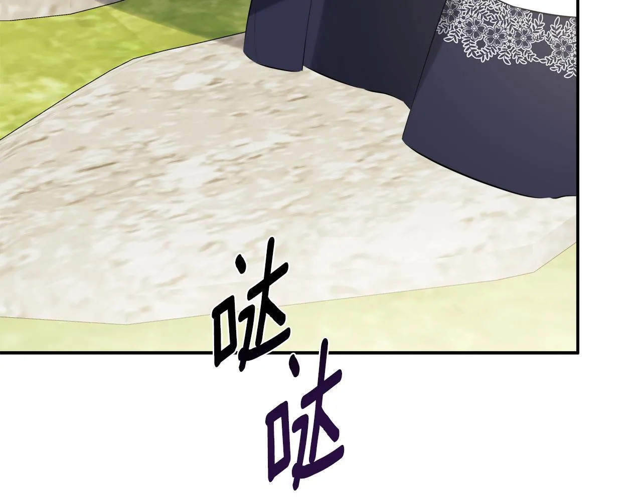第28话 丢失的耳环 第168页