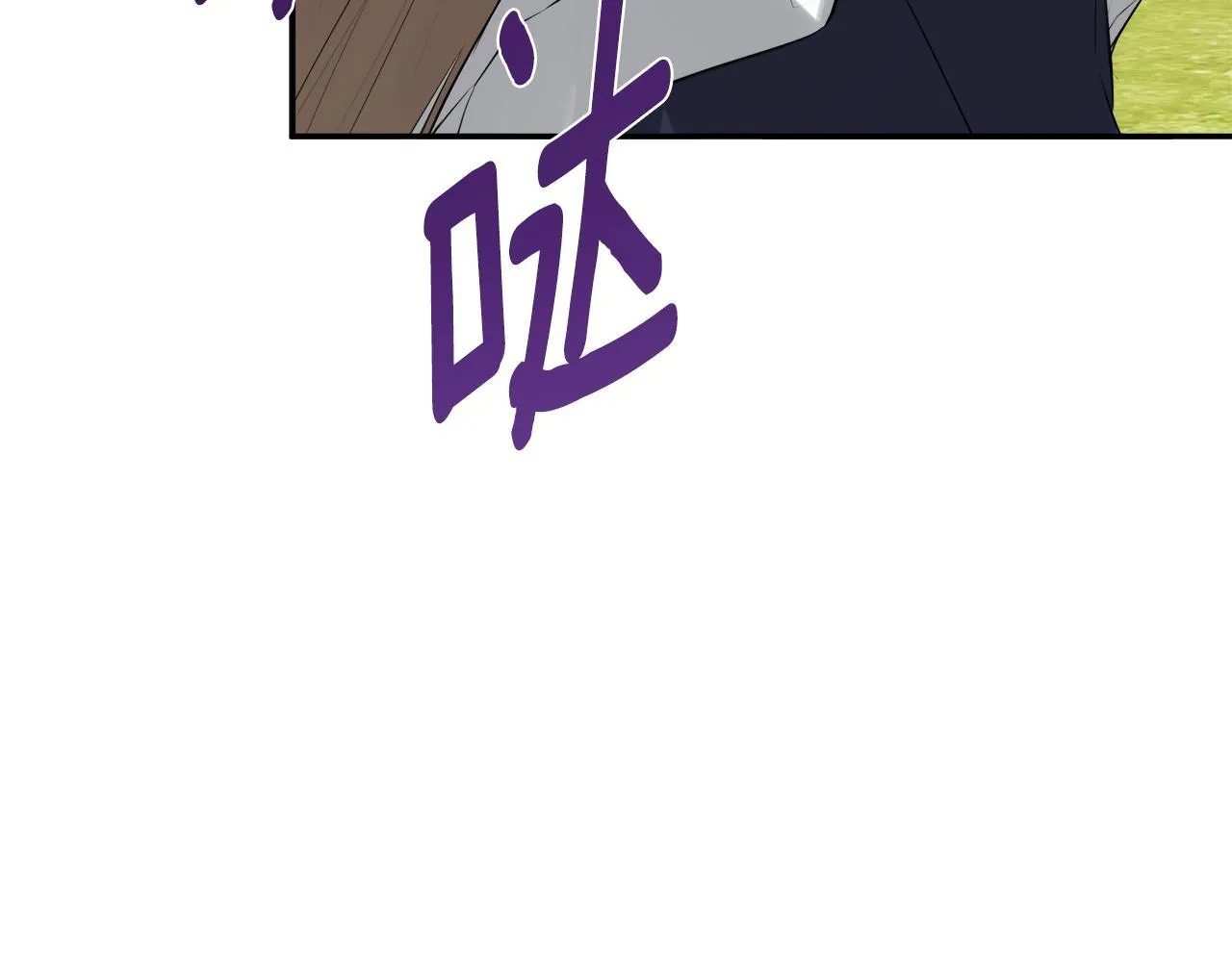 第28话 丢失的耳环 第171页