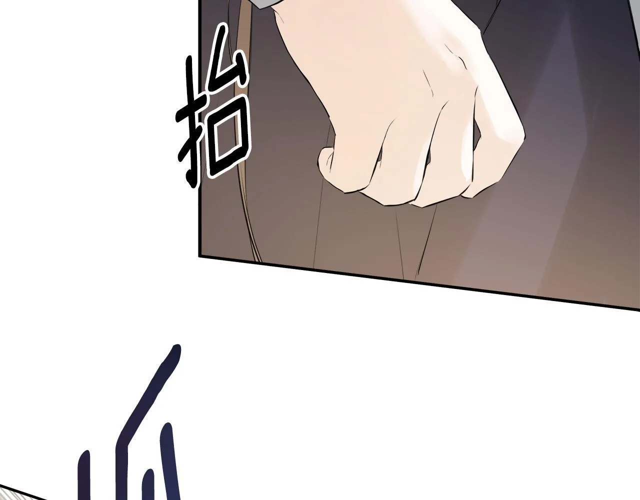 第28话 丢失的耳环 第177页