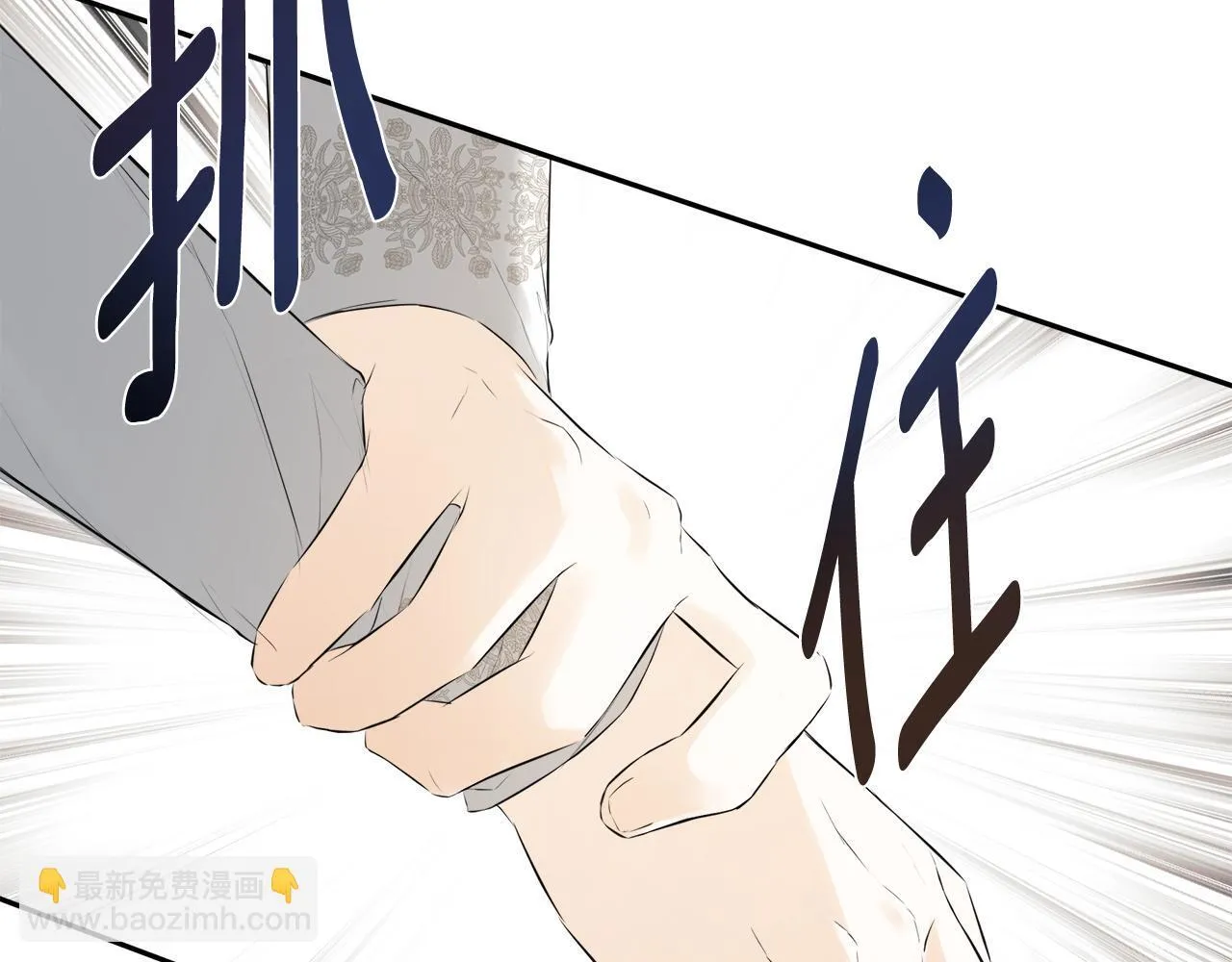 第28话 丢失的耳环 第178页