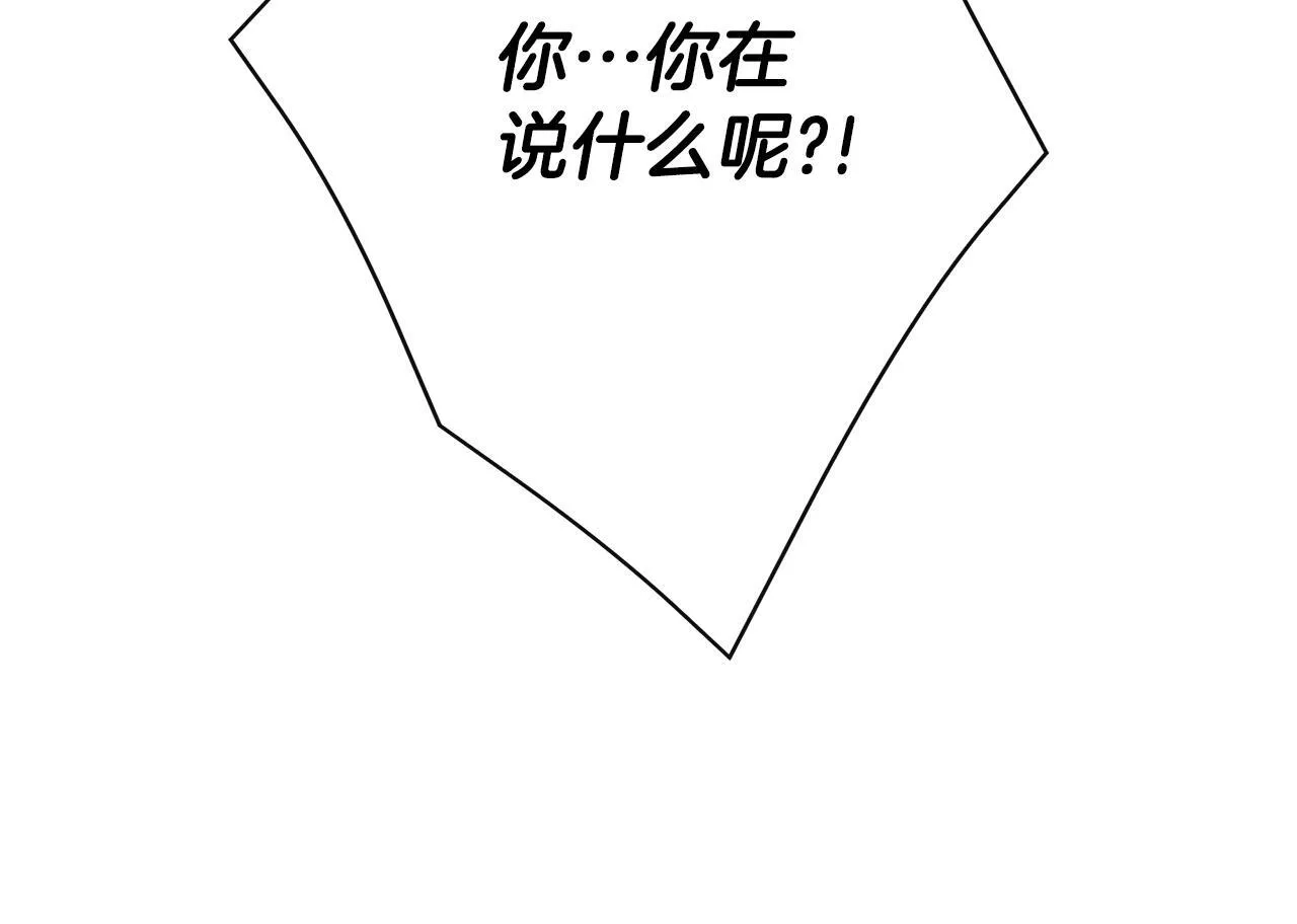 第28话 丢失的耳环 第187页
